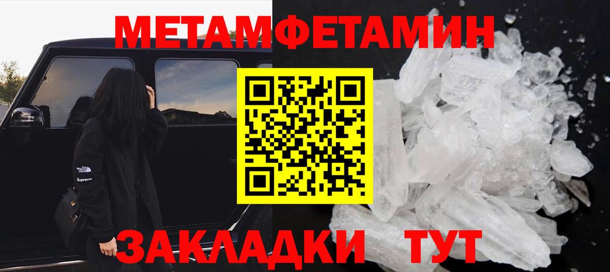 АМФ VHQ Нижнеудинск