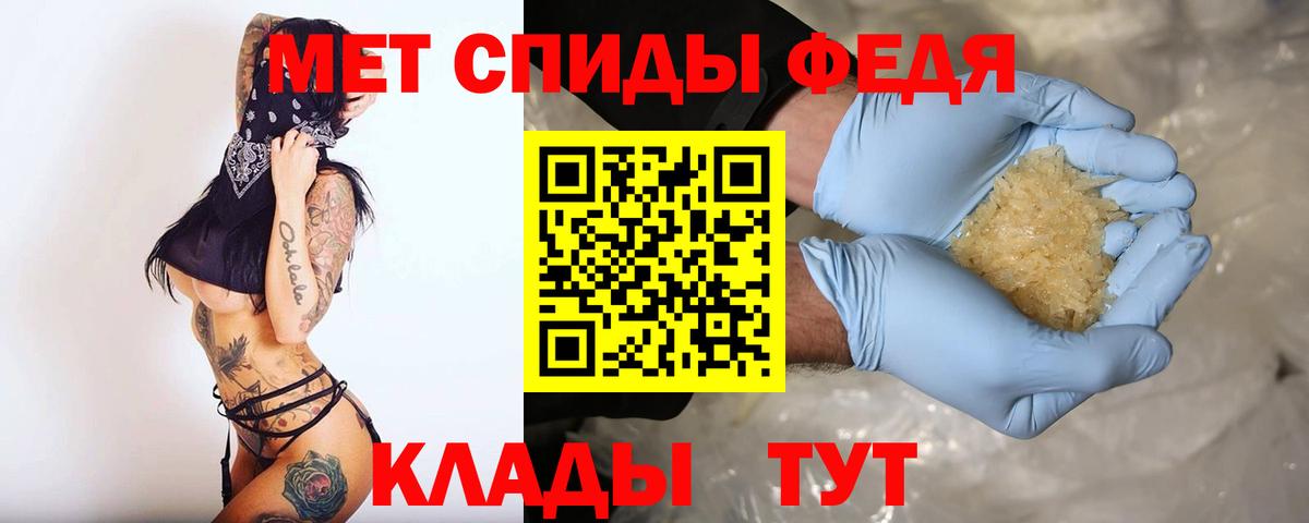 Amphetamine 98%  Вход с VPN  Amphetamine  Нижнеудинск 