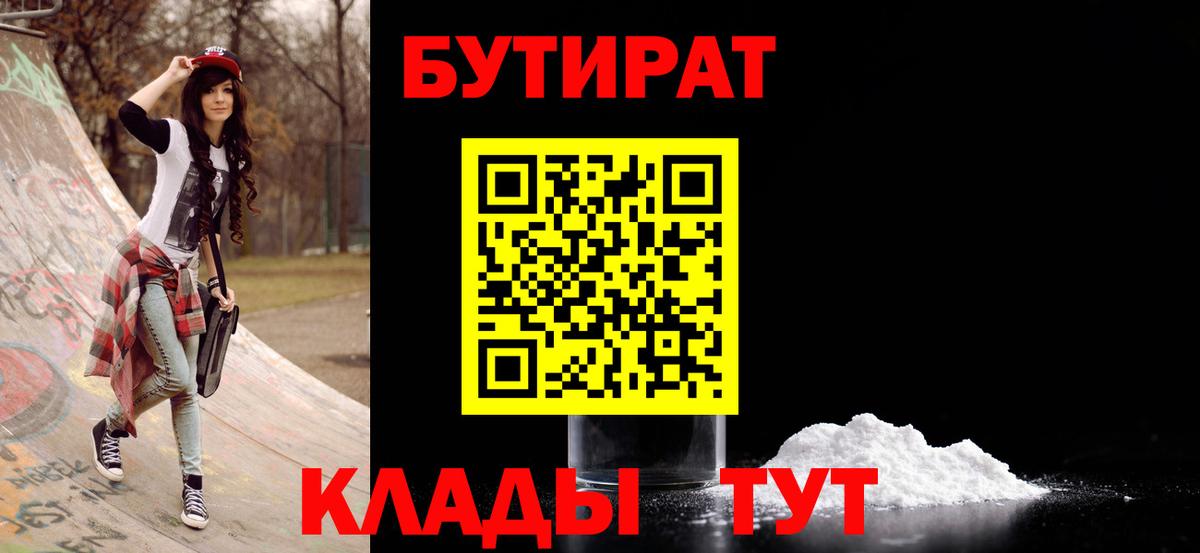 Метадон Нижнеудинск