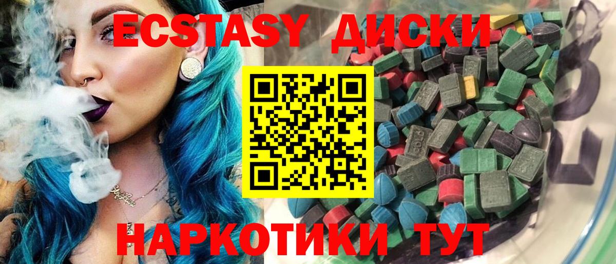 Ecstasy Philipp Plein  ЭКСТАЗИ VHQ  Нижнеудинск  Вход с VPN 