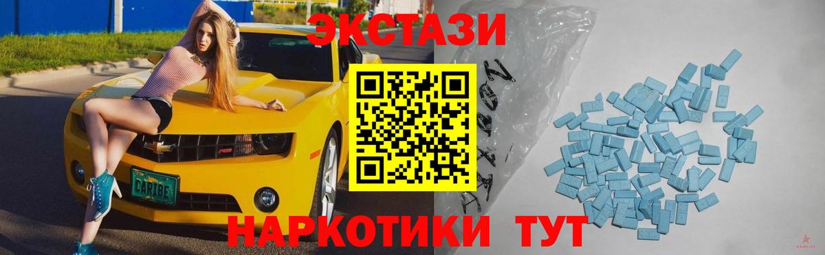 Экстази бентли Нижнеудинск