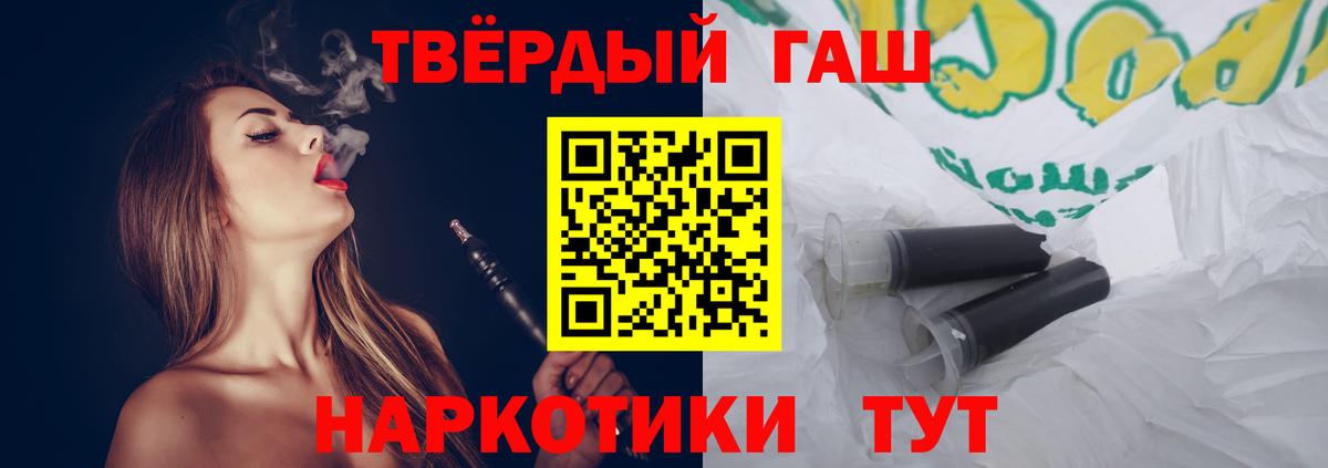 ГАШИШ  магазин продажи   Нижнеудинск  Вход с VPN  ГАШИШ 40% ТГК  ГАШ VHQ 
