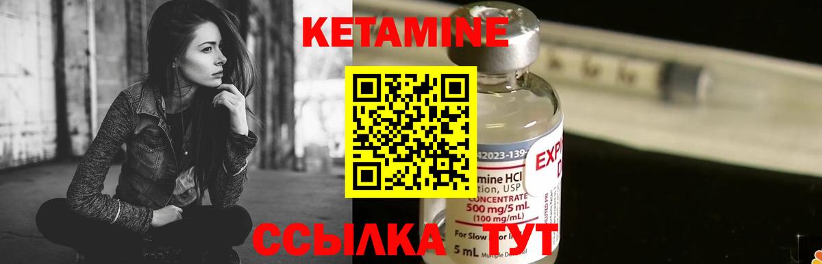 Кетамин ketamine    tor  Нижнеудинск  Вход с VPN  КЕТАМИН ketamine 