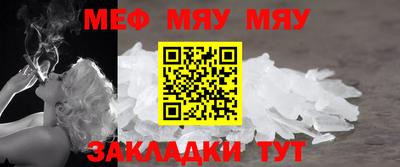 альфа пвп Ставрополь