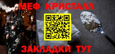 альфа пвп Ставрополь