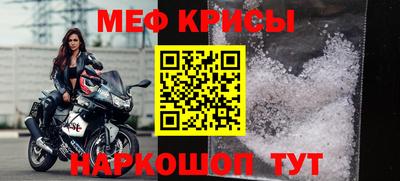 альфа пвп Ставрополь