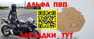 СК Старая Купавна