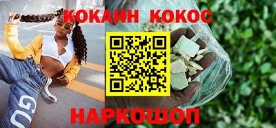 альфа пвп Ставрополь