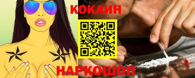 альфа пвп Ставрополь