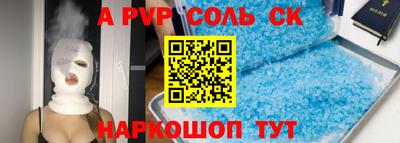 СК Старая Купавна