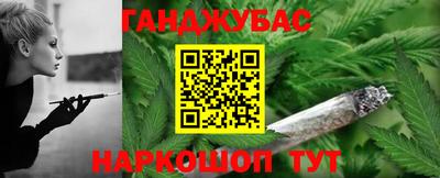 альфа пвп Ставрополь