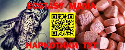 альфа пвп Ставрополь