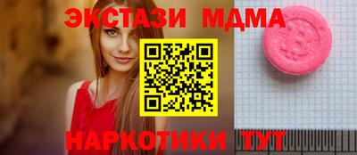 альфа пвп Ставрополь