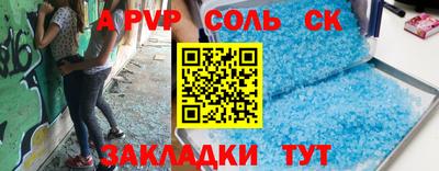 PSILOCYBIN Татарск