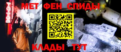 альфа пвп Ставрополь