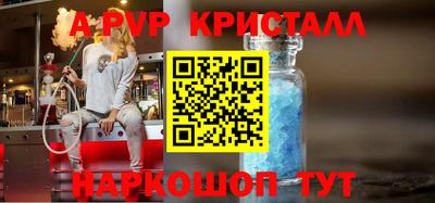 СК Старая Купавна