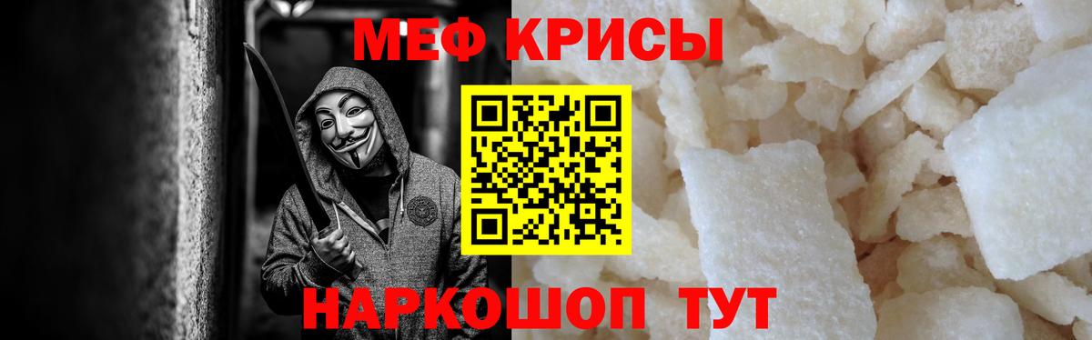 Конопля  Нижнеудинск  Вход с VPN  Меф   ГАШ  COCAIN  А ПВП СК кристаллы  ГЕРОИН  НБОМе  ГАШ  МЕФ 