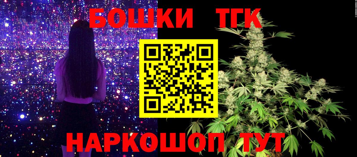 Нижнеудинск  Марихуана индика  Шишки марихуана White Widow  Вход с VPN  Марихуана индика  Канабис White Widow 