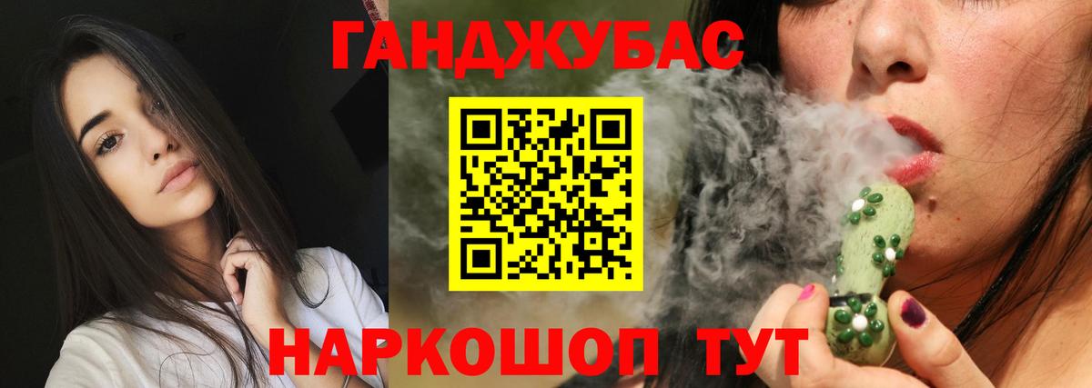 Бошки Шишки план Нижнеудинск